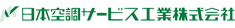 日本空調サービス工業ロゴ